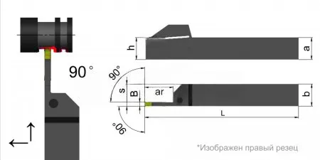 Державка MGEHR2525-5 Sant