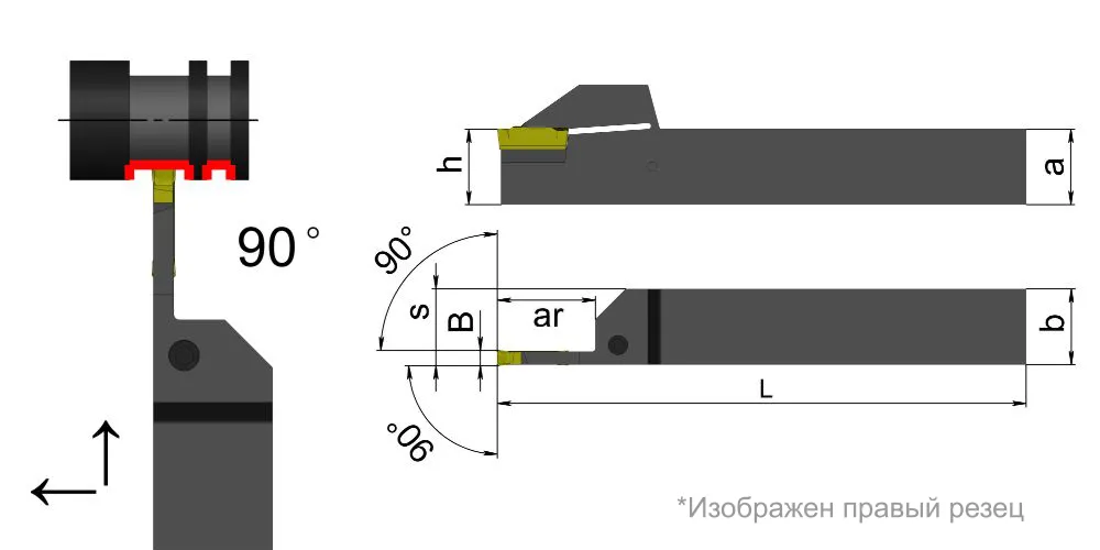 Державка MGEHL1616-3 Sant