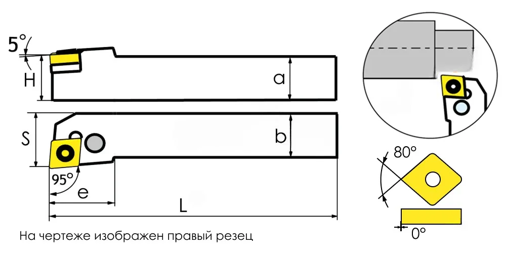 Державка PCLNR2020K12 Sant